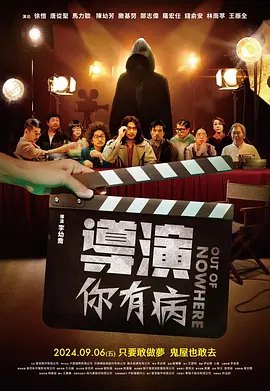 啄木鸟电影公司